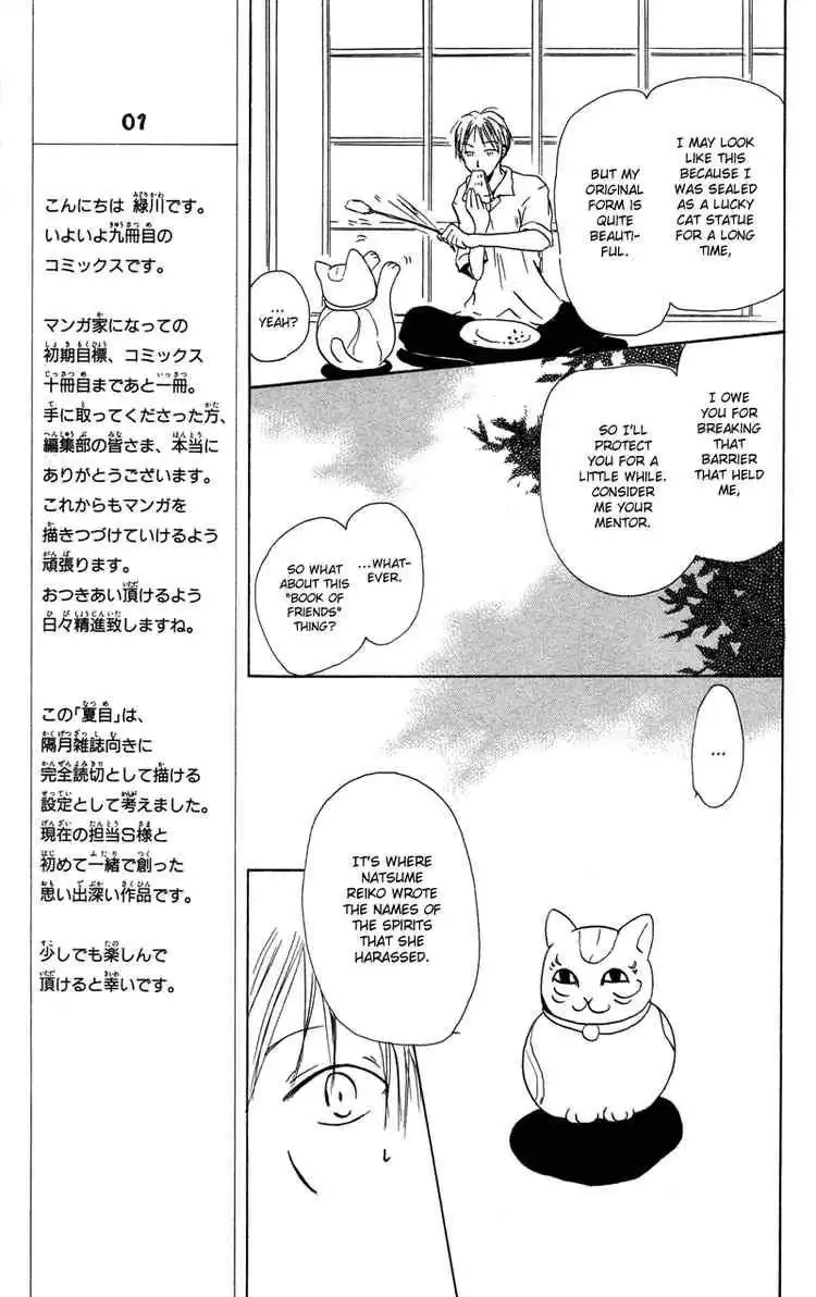 Natsume Yuujinchou Chapter 1 22